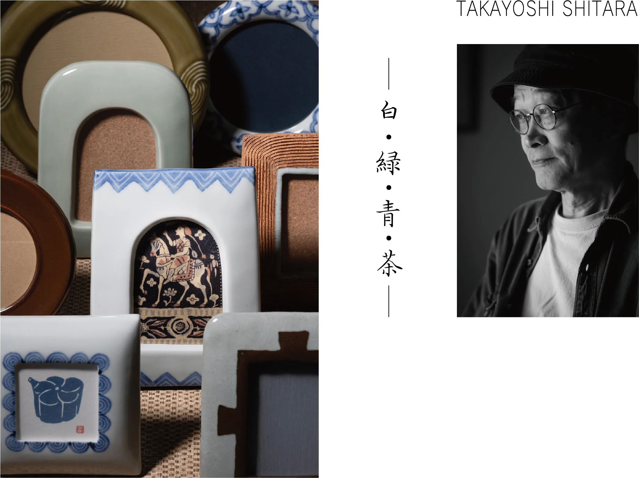 ギャラリーがろう 個展