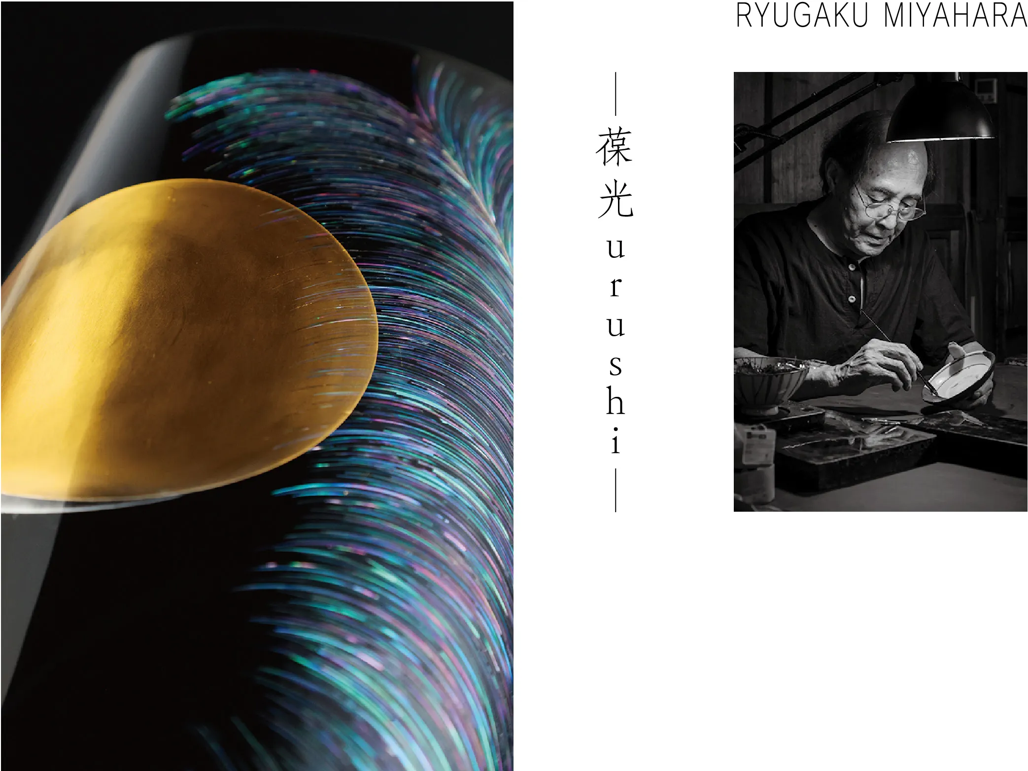 ギャラリーがろう 個展