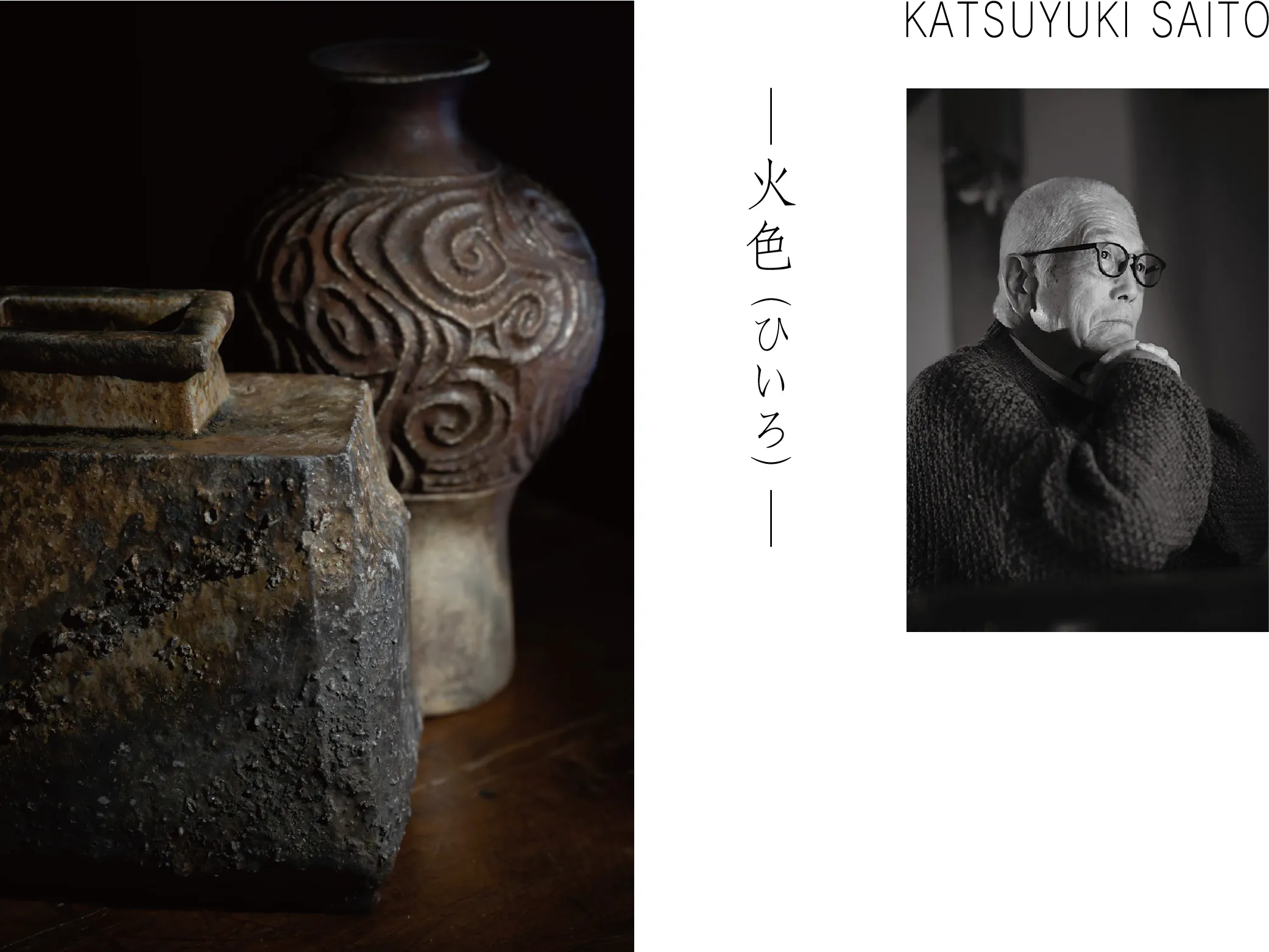 ギャラリーがろう 個展